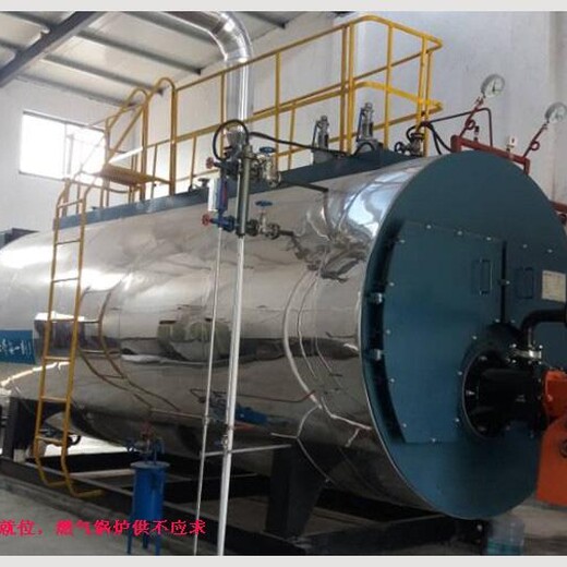 青海海北州生产燃气蒸汽锅炉