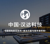 汉达科技：水果生鲜怎么利用互联网思维做生鲜电商APP