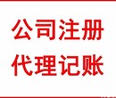 苏州公司长时间不经营不做账会有影响吗图片