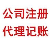 苏州代办美容服务公司注册