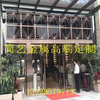 玫瑰金不锈钢屏风隔断激光镂空玄关花格雕花欧式花格拉丝钛金定做