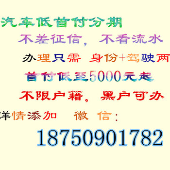 租车行业新模式以租代购长租到期可过户减少前期资金紧张