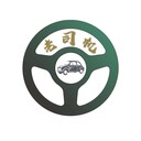 鄭州司機長途代駕送車