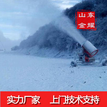 滑雪场设备移动造雪机双头枪式雪花机价格实惠