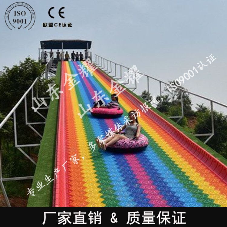 妆点青山字一行彩虹滑道七彩旱雪滑道滑草道户外滑草设备供应厂家
