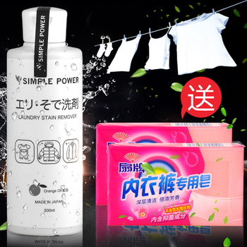 JINYIHOUSE衣領(lǐng)凈清潔衣服泛黃有妙招