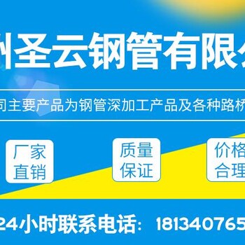 声测管声测管生产厂家/声测管的选择