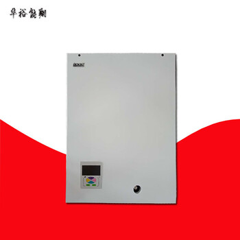生產(chǎn)廠家煤改電家用電采暖爐電鍋爐子智能全自動(dòng)節(jié)能