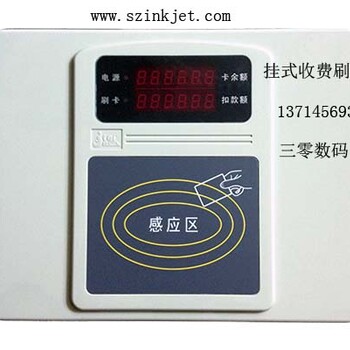 长沙学校食堂刷卡机包上门安装调式