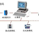 ic食堂消费机