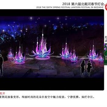 和田梦幻灯光节、灯光展、灯光秀出售厂家