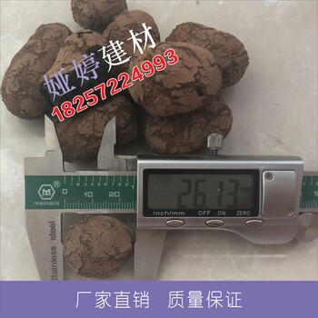 贵州安顺建筑陶粒安顺卫生间回填陶粒安顺陶粒多少钱