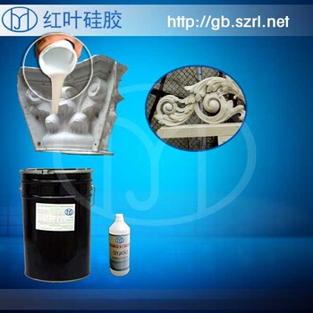 哪里有模具液體硅膠廠家