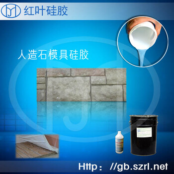 軟膜石膏線模具膠