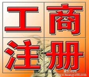 转让12年房山科技公司范围企业管理技术培训图片2