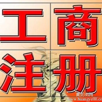 转个人科技发展有限公司