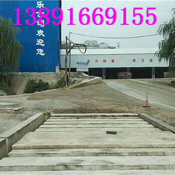 宁德建筑工地冲洗机/承重100T