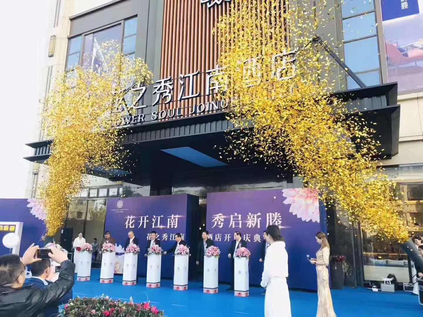 嘉興市怎么樣