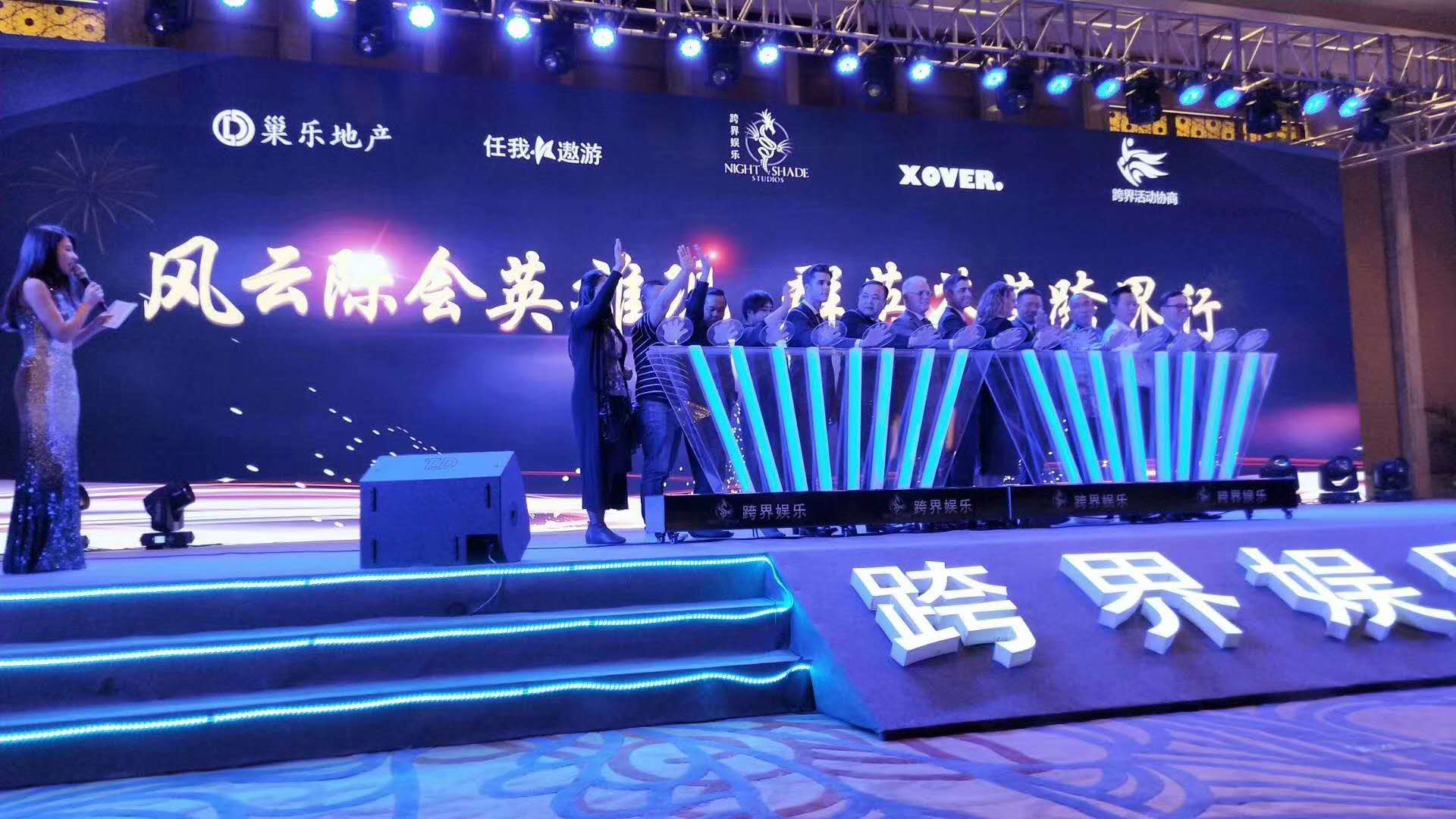連云港市哪家好