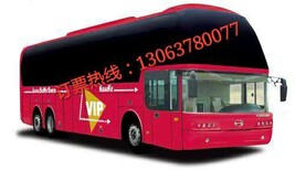 客运~扬州到舟山的长途大巴发车时间图片2
