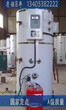 安丘燃油蒸汽鍋爐_燃油蒸汽鍋爐價格使用技術指導吉林新聞網