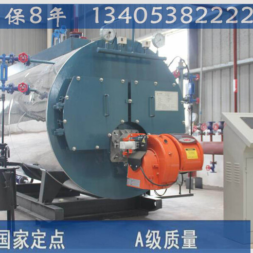 肥城燃油蒸汽鍋爐_燃?xì)忮仩t價(jià)格施工方案說明貴州新聞網(wǎng)