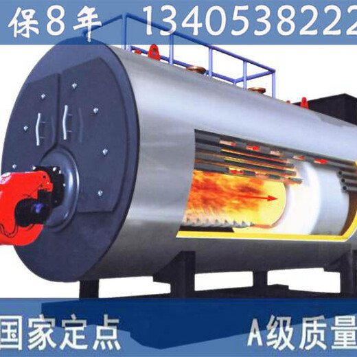 洛陽燃油鍋爐施工方案說明浙江新聞網(wǎng)