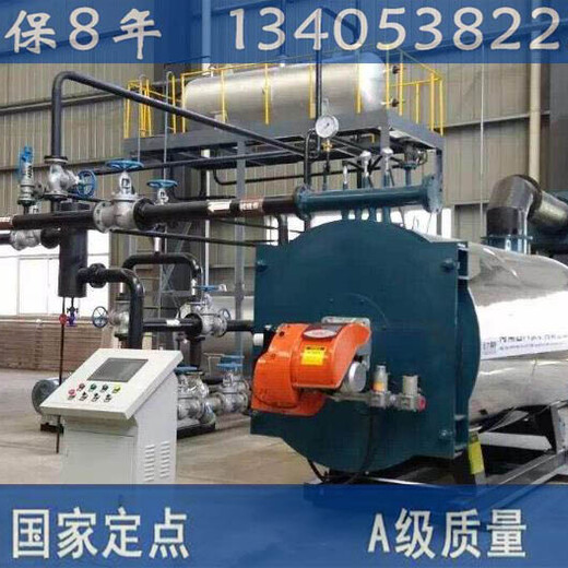 資興蒸汽鍋爐_燃油鍋爐廠施工方案說明海南新聞網(wǎng)