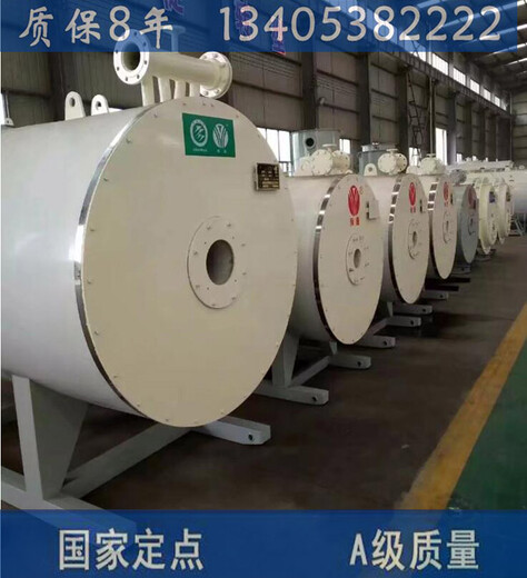 阿勒泰燃油蒸汽锅炉现场产品讲解贵州新闻网