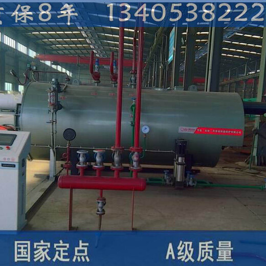 龍泉燃油鍋爐技術(shù)培訓演示貴州新聞網(wǎng)
