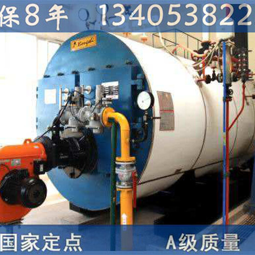 永安燃油蒸汽鍋爐_燃油蒸汽鍋爐廠家辦事處地點(diǎn)河南新聞網(wǎng)
