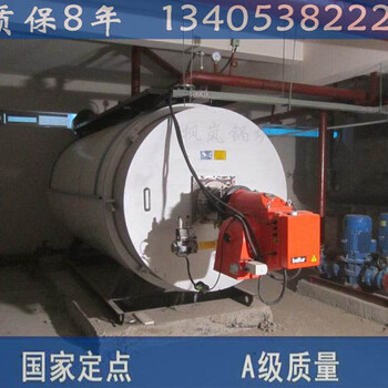漯河燃氣鍋爐_燃油蒸汽鍋爐供應免費安裝江蘇新聞網