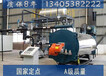 高平蒸汽锅炉使用技术指导湖南新闻网