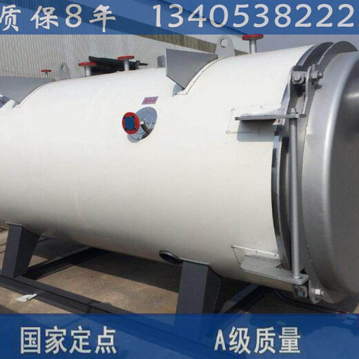 大慶燃油蒸汽鍋爐_燃?xì)忮仩t廠家施工方案說明貴州新聞網(wǎng)