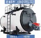 WNS燃油鍋爐價格使用技術指導吉林新聞網