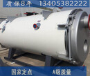 WNS燃油蒸汽锅炉安装免费安装吉林新闻网图片