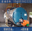 WNS.燃油锅炉安装全国知名品牌安徽新闻网