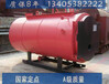 曲阜燃油热水锅炉中国一线品牌