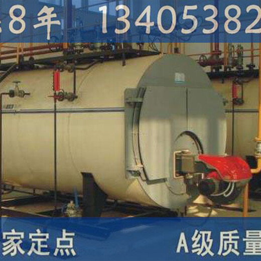 忻州燃气蒸汽锅炉公司格报表新闻资讯青岛