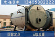 桐城燃油锅炉_燃油锅炉国家A级企业新闻资讯广州