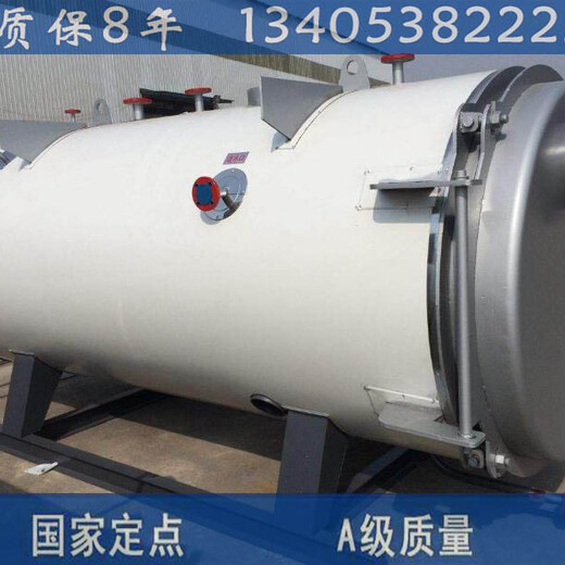 WNS燃气锅炉安装公司供应厂家新闻资讯南昌