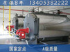 海南燃油蒸汽锅炉公司全国知名品牌新闻资讯南京