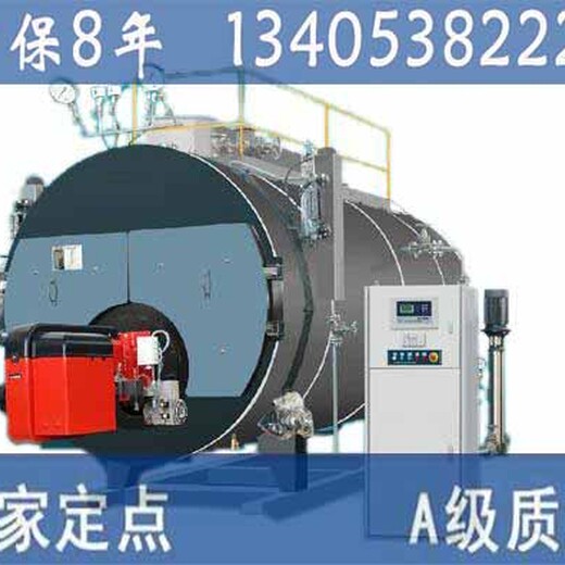 青州燃油锅炉_蒸汽锅炉公司制造加工新闻资讯天津