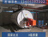 通化燃油热水锅炉公司全国知名品牌新闻资讯南昌