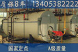 德阳燃气蒸汽锅炉厂家公司全国知名品牌新闻资讯兰州