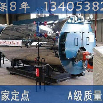 牙克石燃氣蒸汽鍋爐公司制造加工新聞資訊唐山