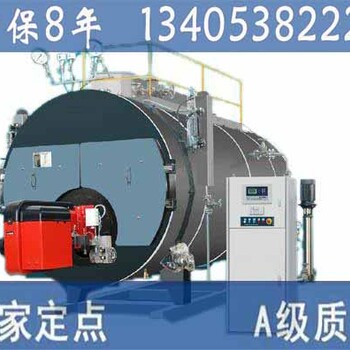 WNS燃气蒸汽锅炉安装公司供应厂家新闻资讯唐山