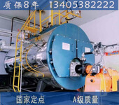 安庆蒸汽锅炉安装全国知名品牌新闻资讯北京