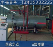 吨燃油锅炉安装公司制造加工新闻资讯福州