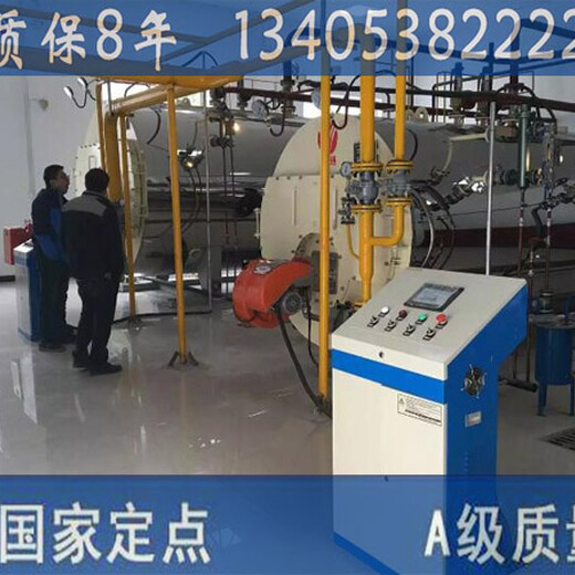 迪庆州燃气锅炉生产厂家新闻报价公司守合同重信用企业新闻资讯成都